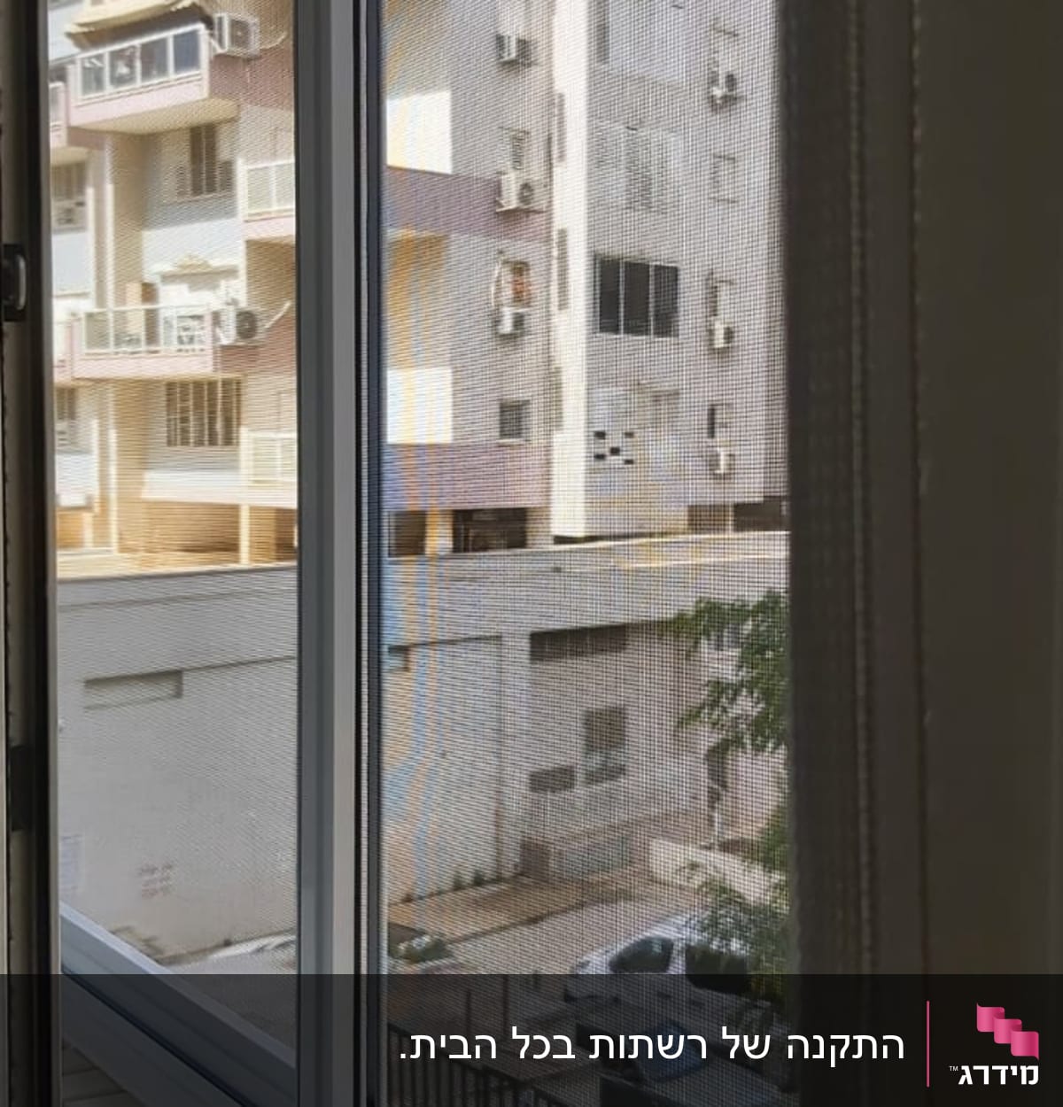 חלון אלומיניום עם מסגרת לבנה